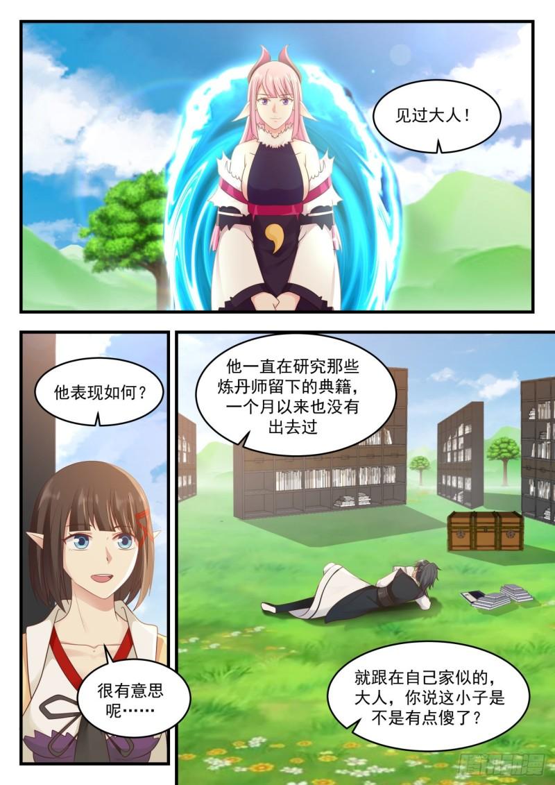 616 小玄界5
