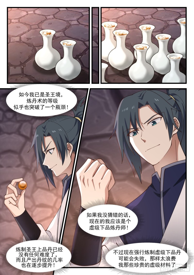 1028 等着瞧吧10