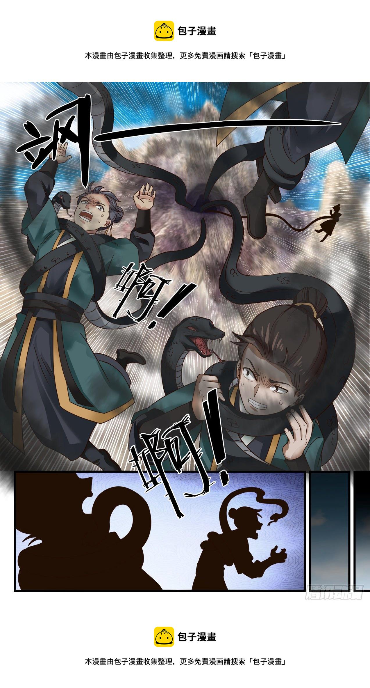 1670 魔气肆掠4