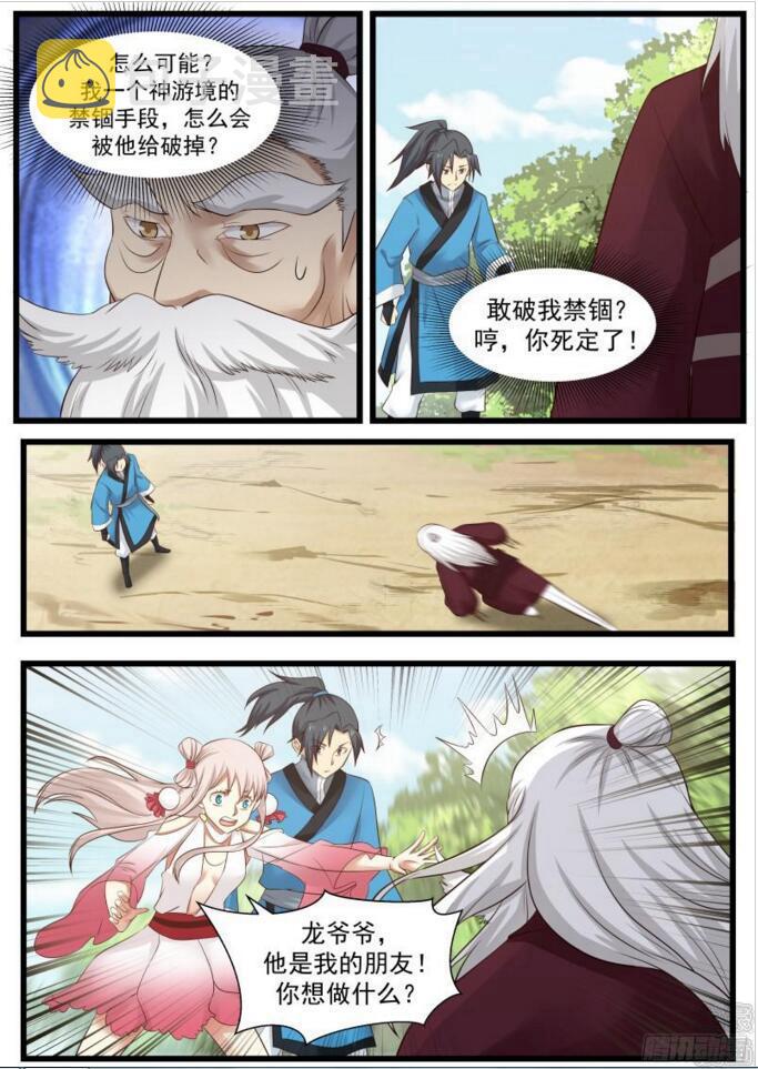 46 矿区13