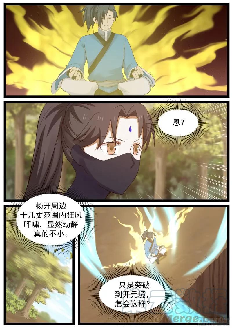 50 接连突破！3