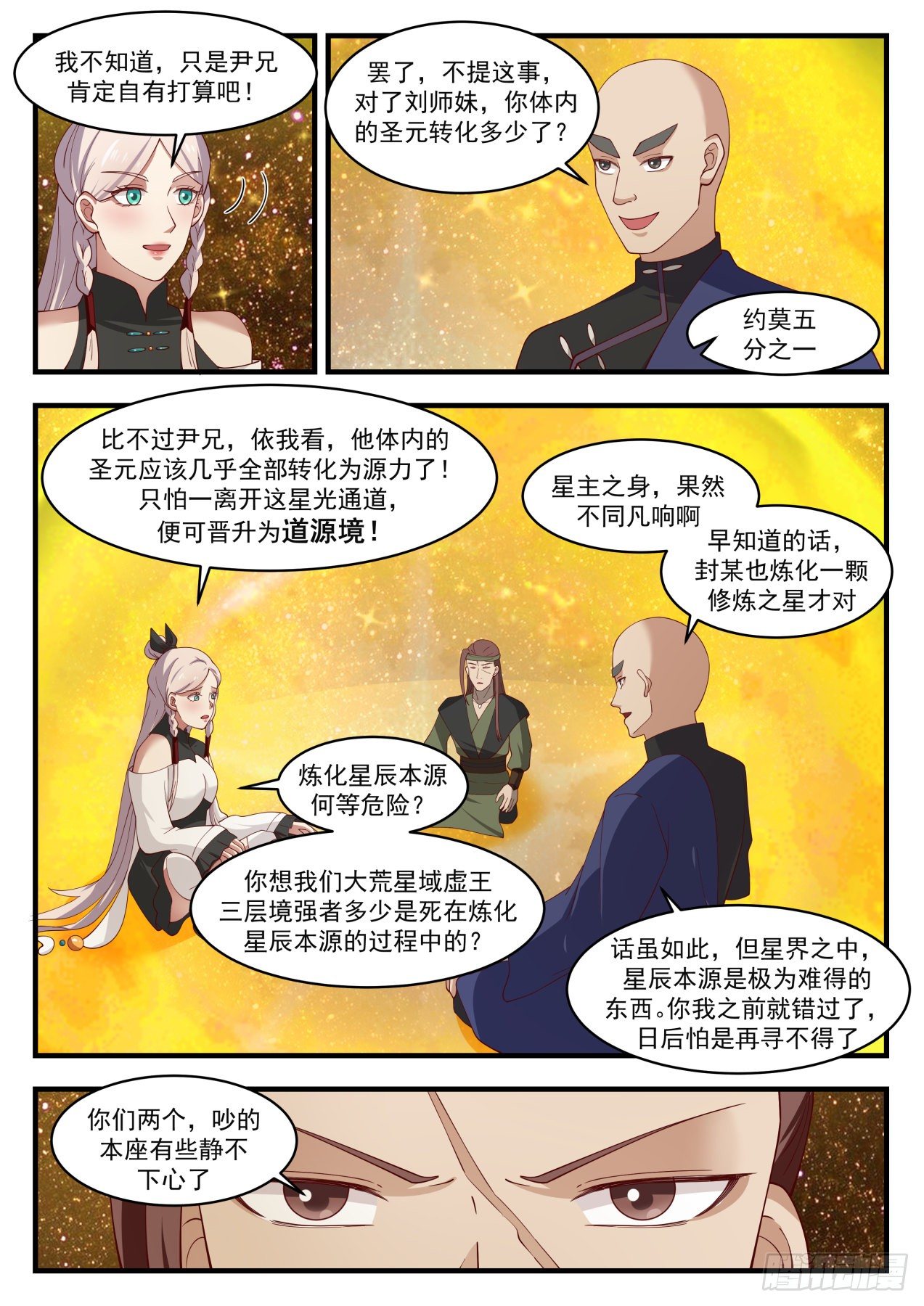 1555 变化6