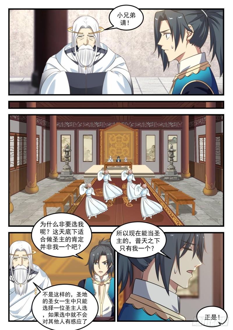 720 大长老徐汇5