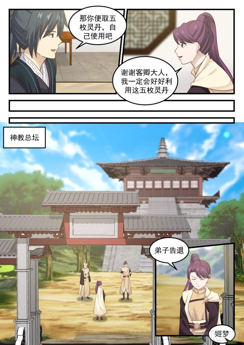 648 如你所愿3