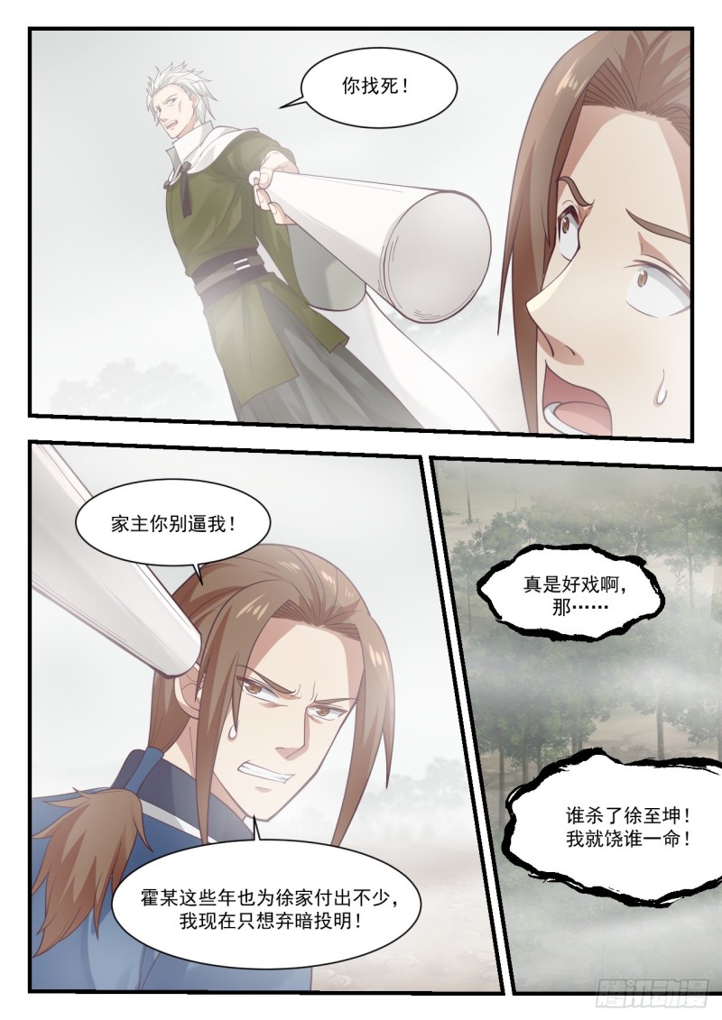 1032 你真恶心8