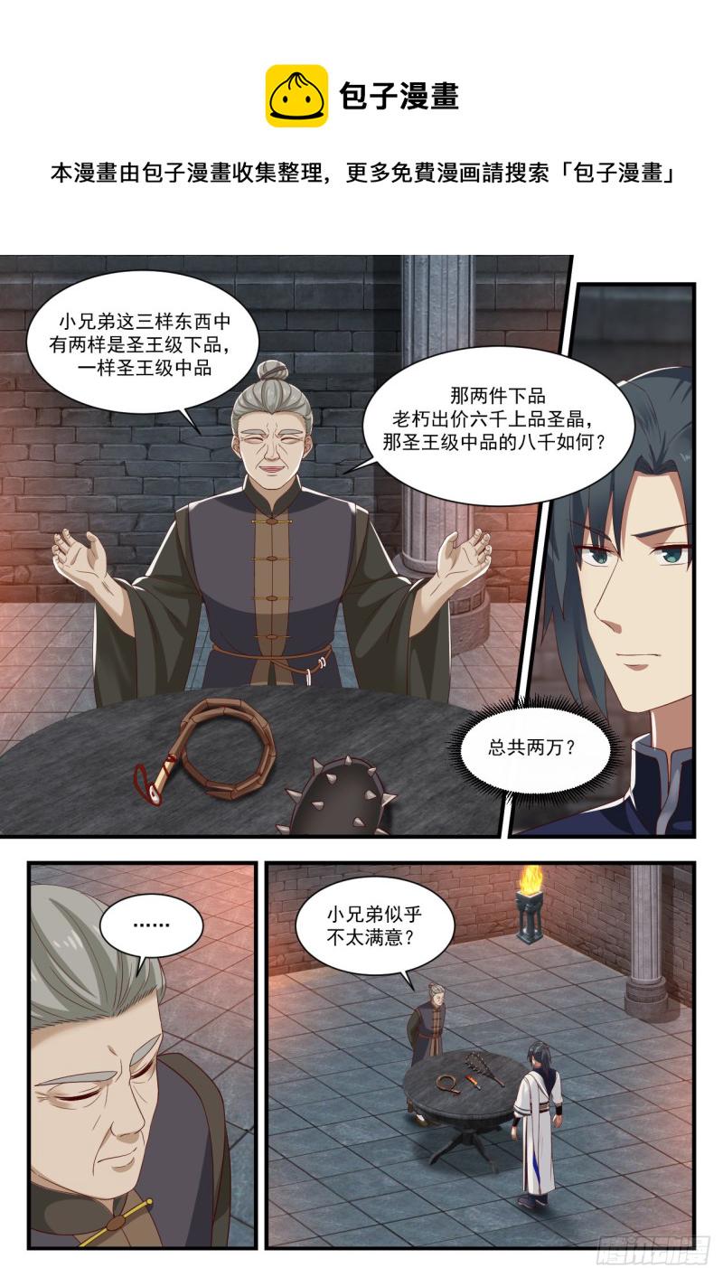 1000 生意4