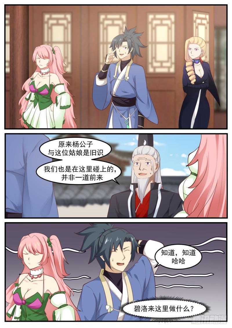 519 终於找到了！11
