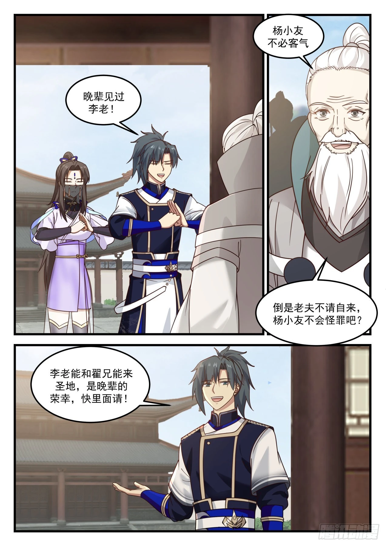 831 一老一少10