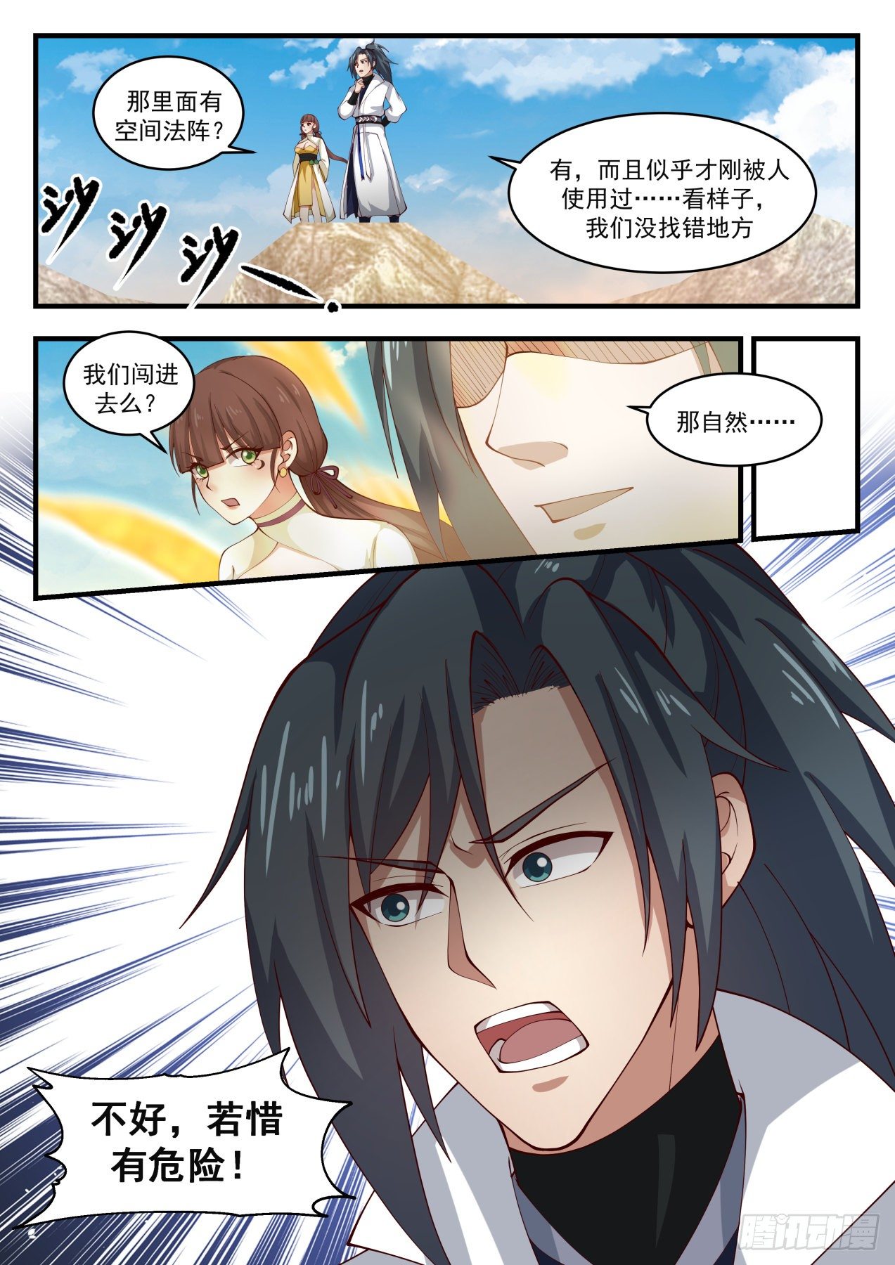 1662 灭口12