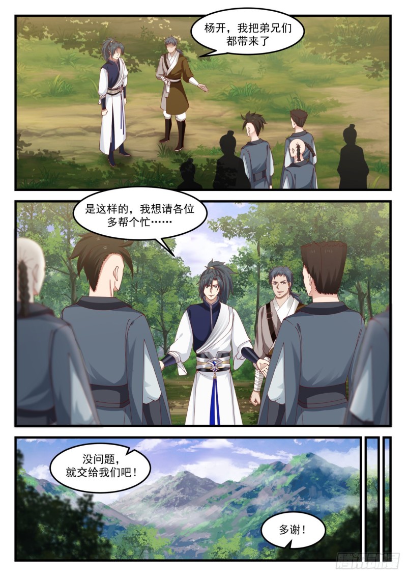 995 我可以住在这里？1