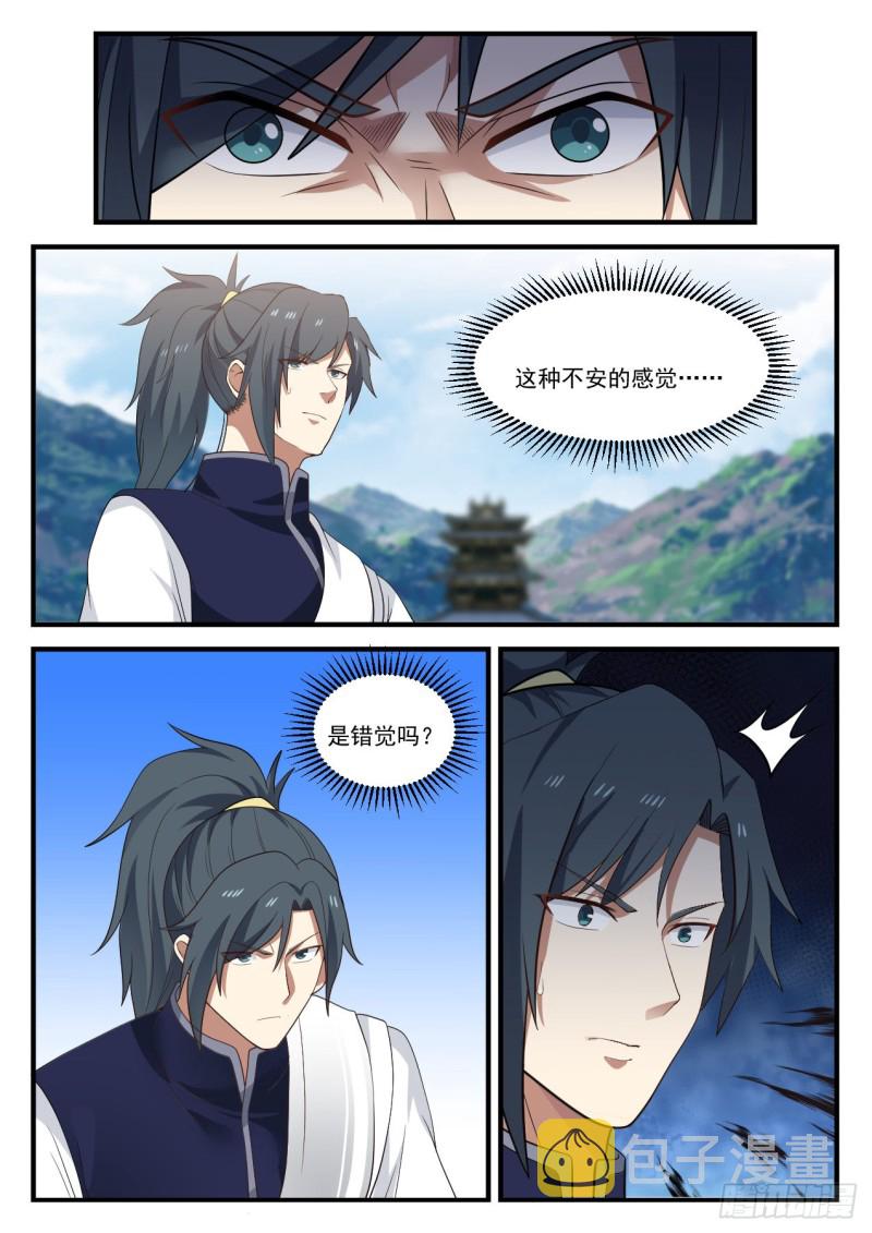 936 不安的警兆5