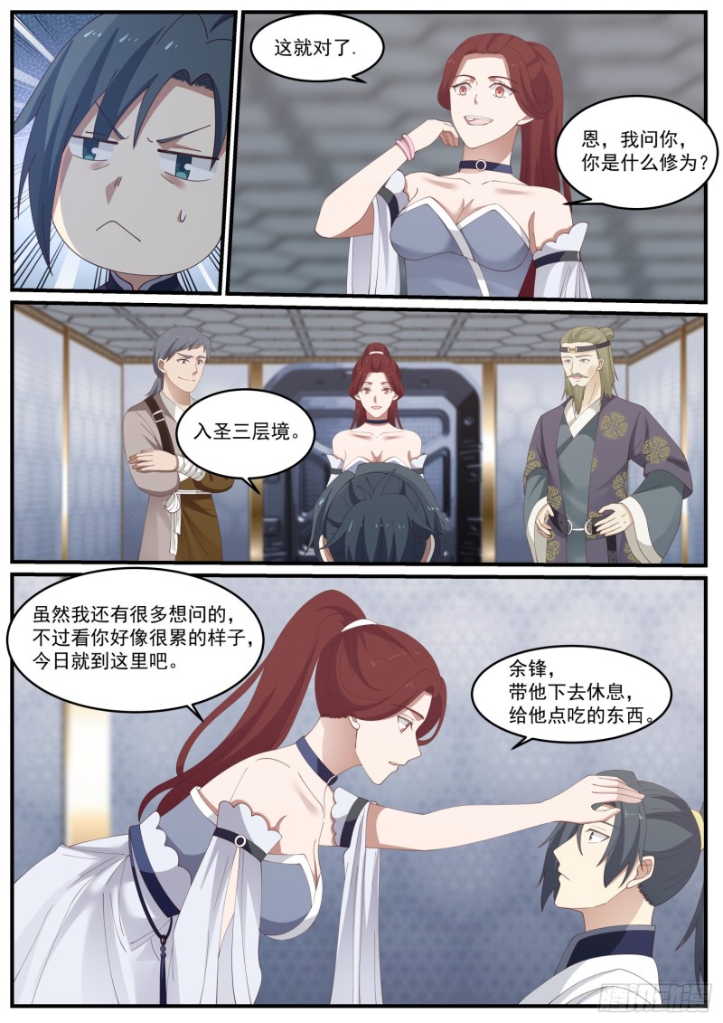 983 女人心，海底针8