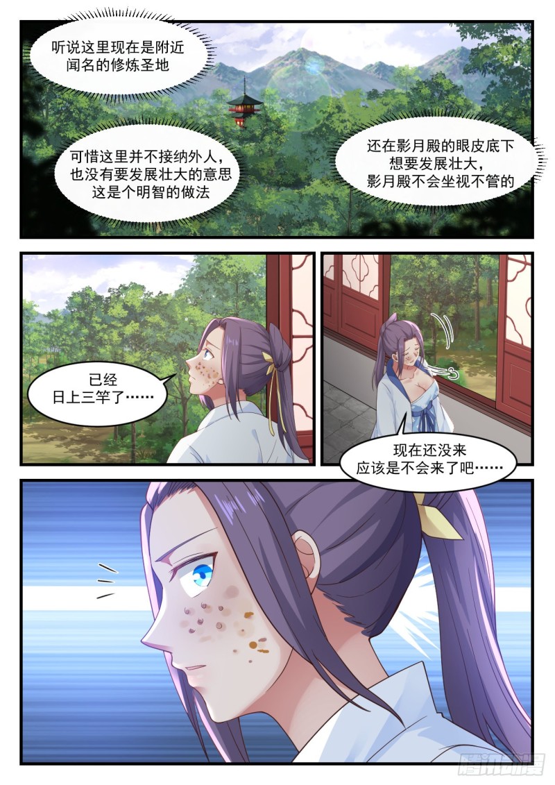 1173 女人嘛2