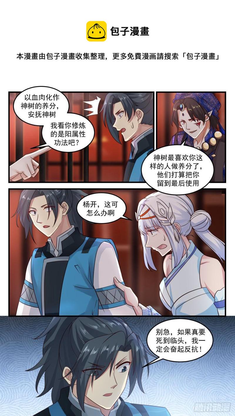 713 你的问题有些多12