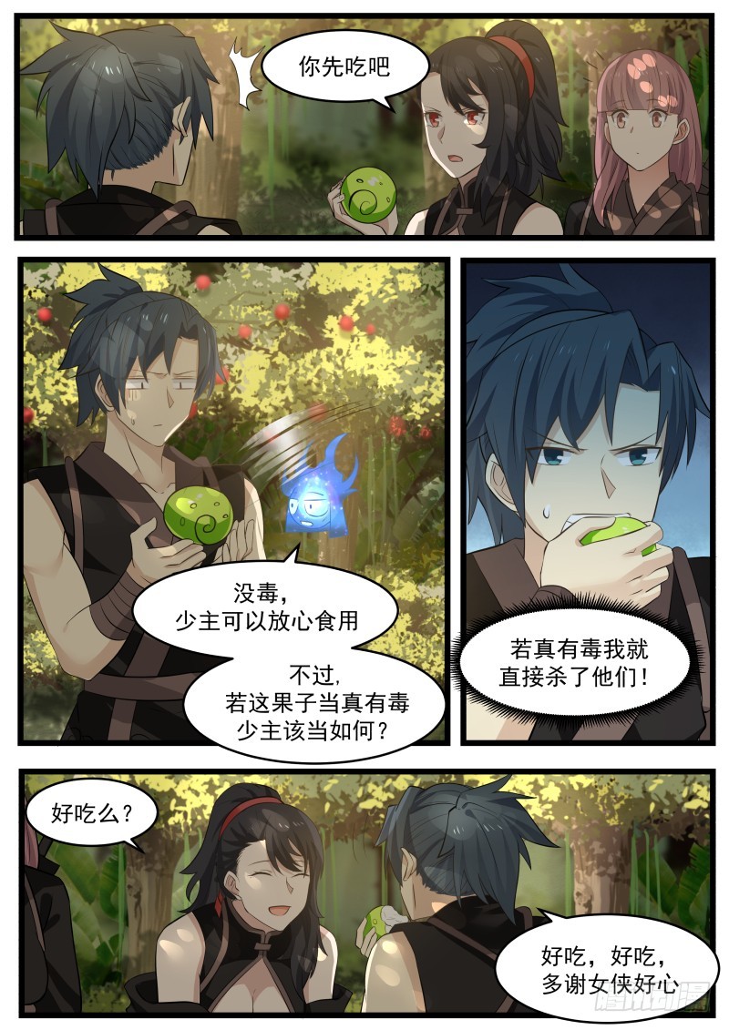 111 岛内查探7