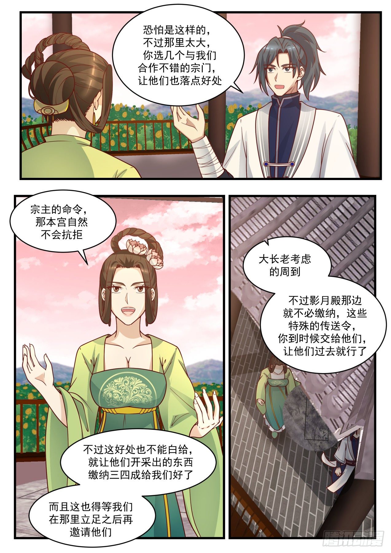 1447 你喝酒了？2