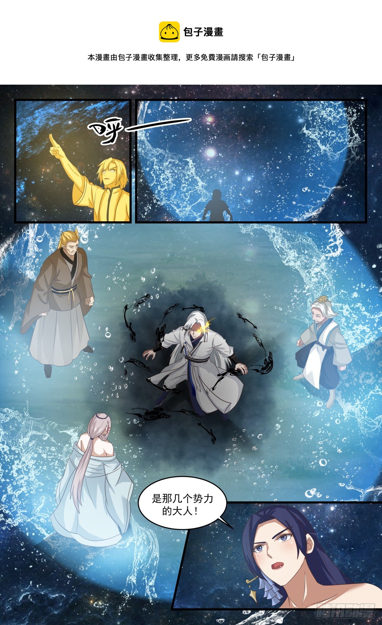 1696 被囚禁千万年10