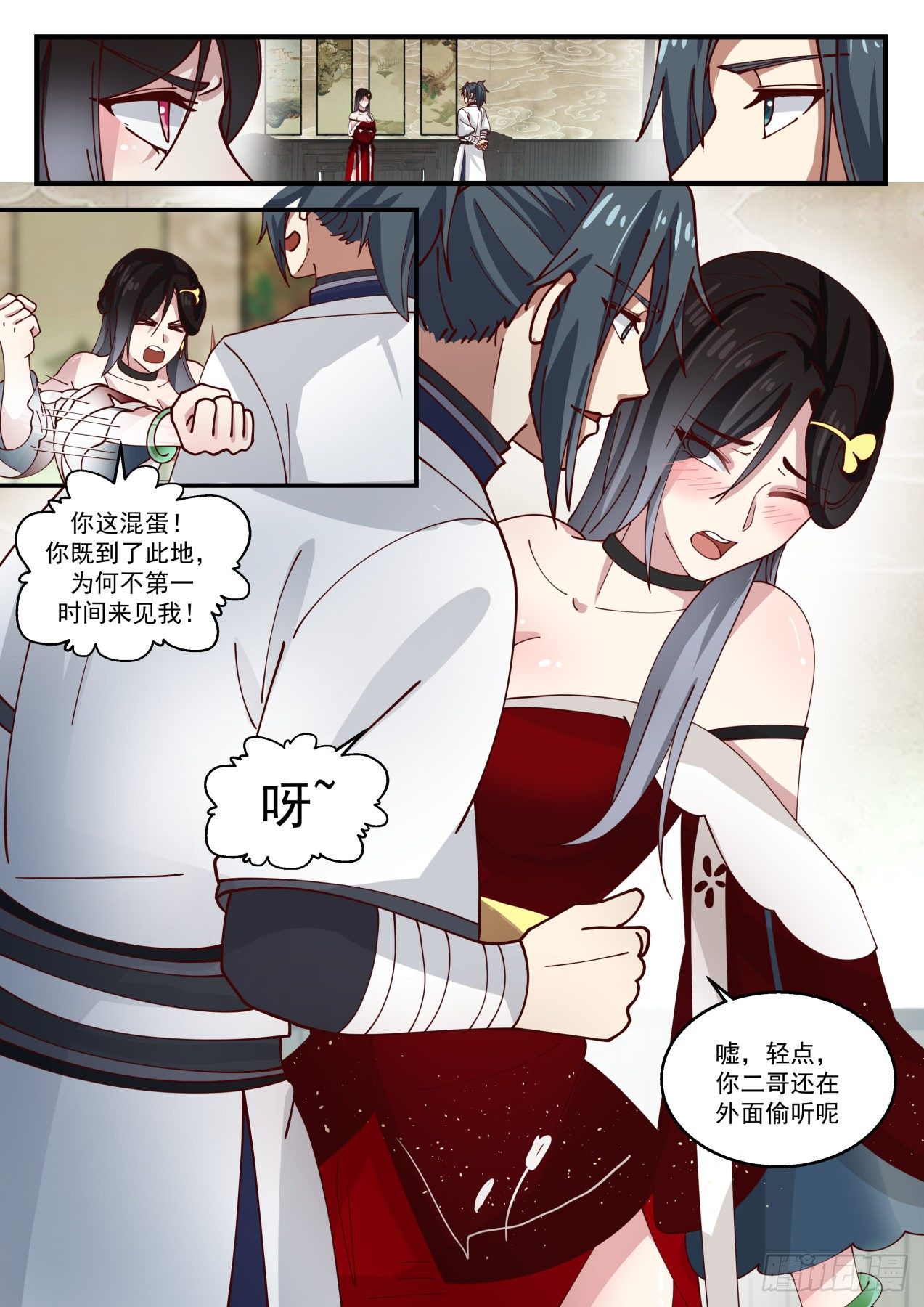 1536 恩怨情仇12