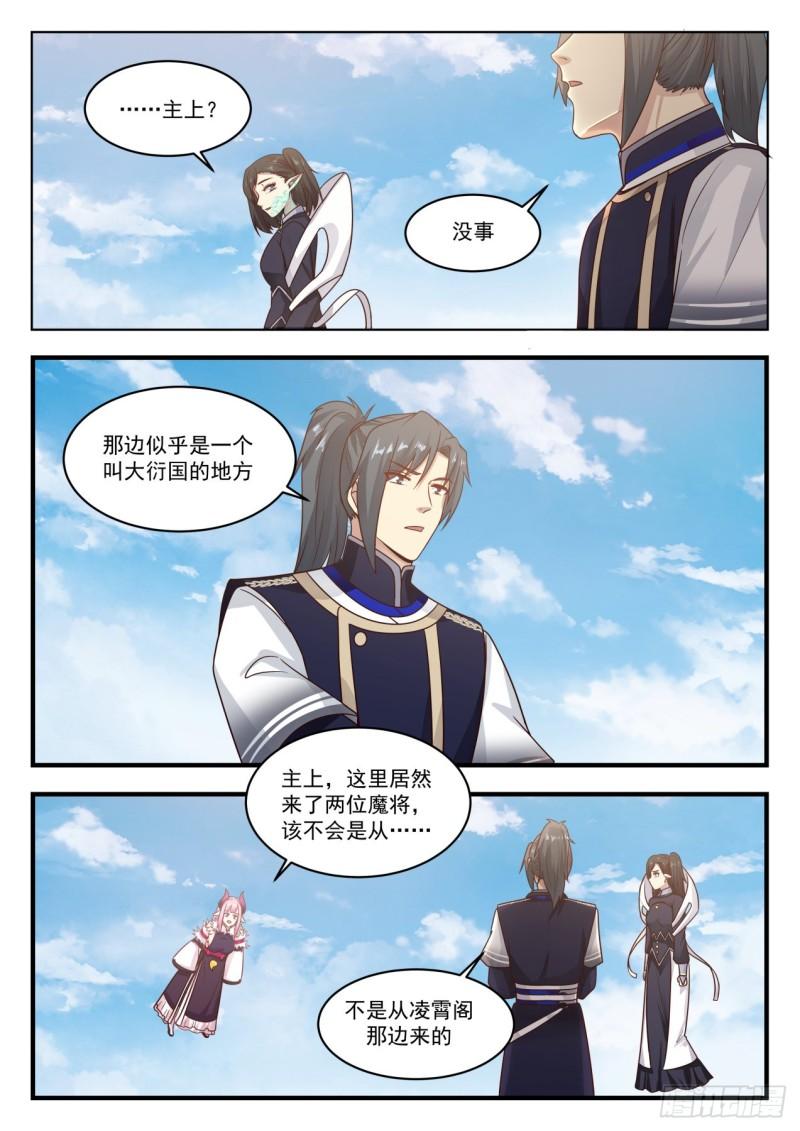 804 光速败北10