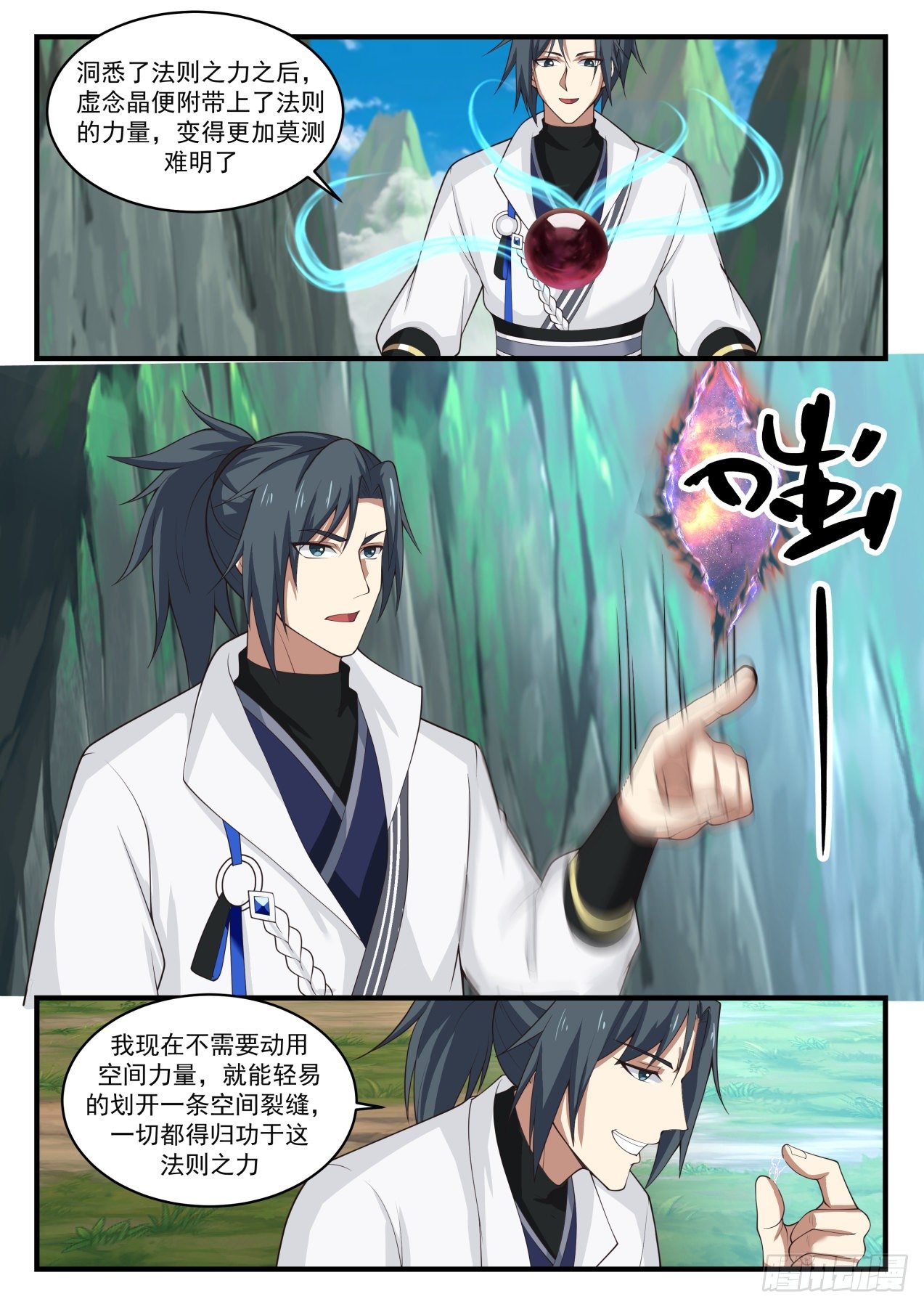 1618 抢了别人的好处5