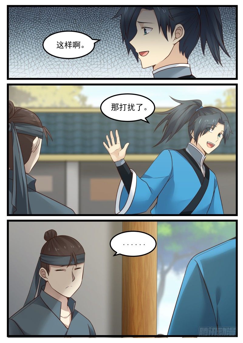 43 茶好人更好15