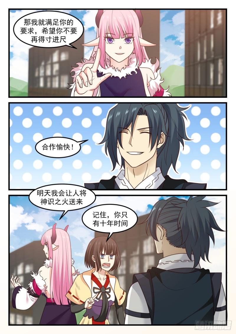 618 帮你也是帮我自己……3