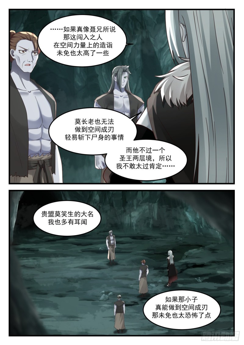 1202 引狼入室8