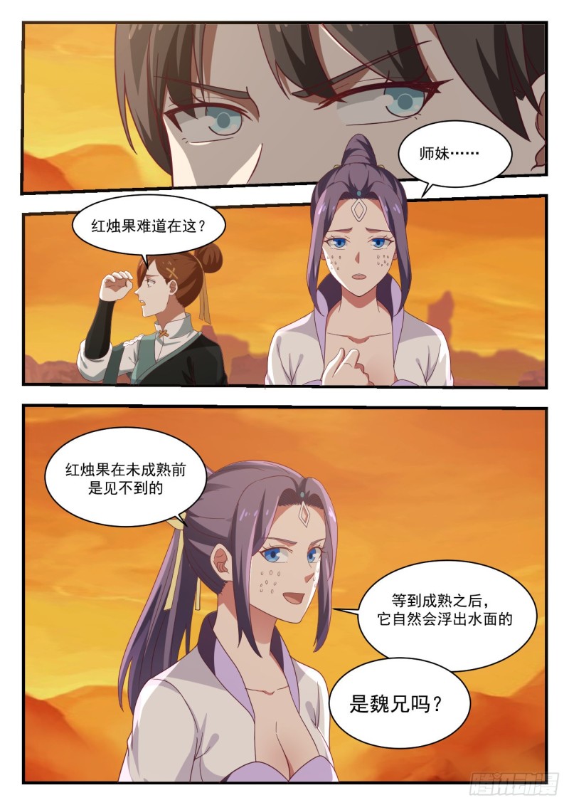 1124 各自爲营5