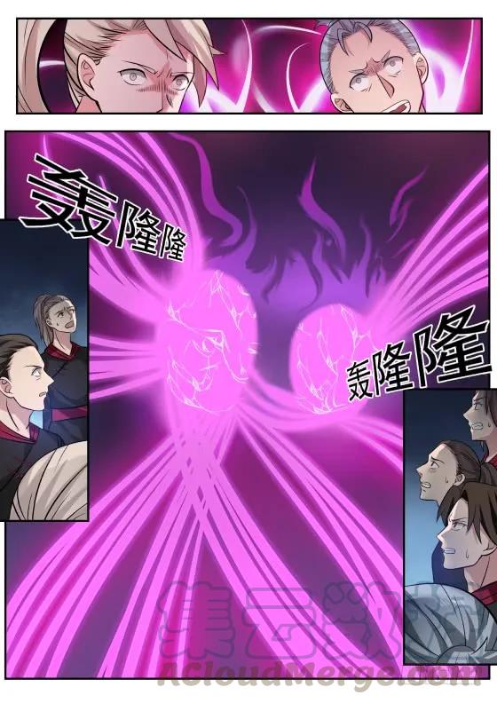 295 你们躲得掉？10