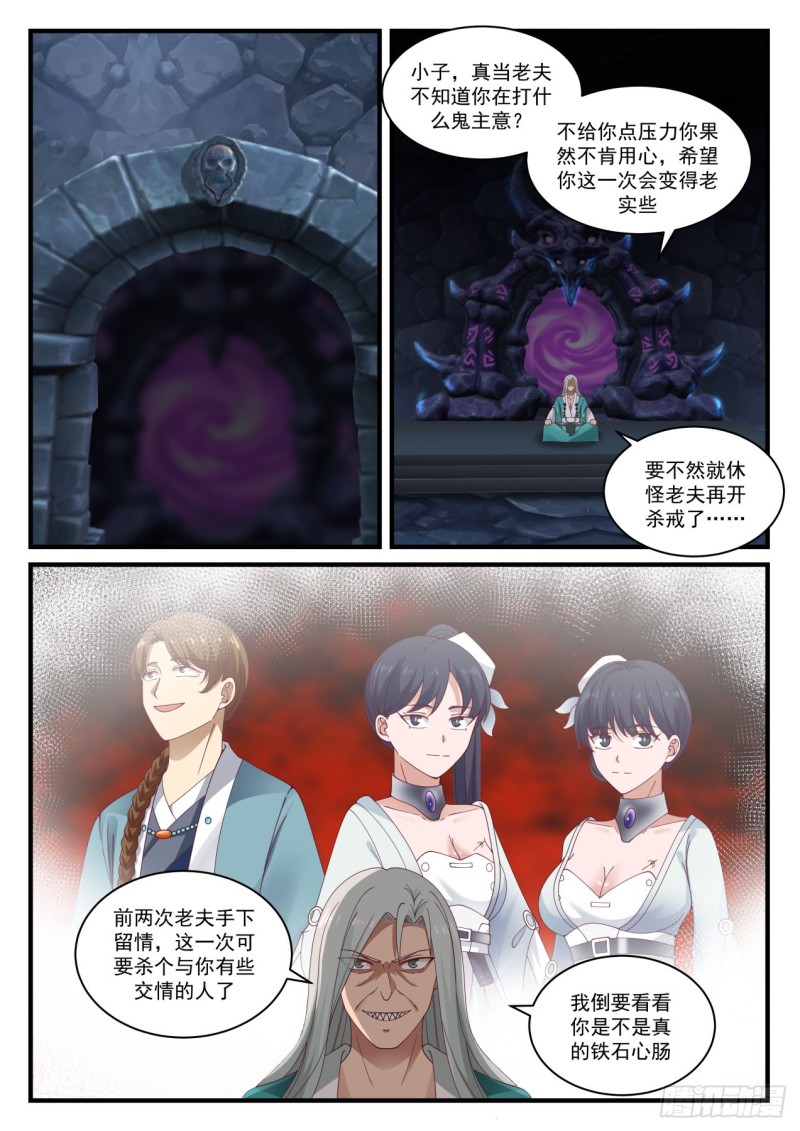 896 找到出路9