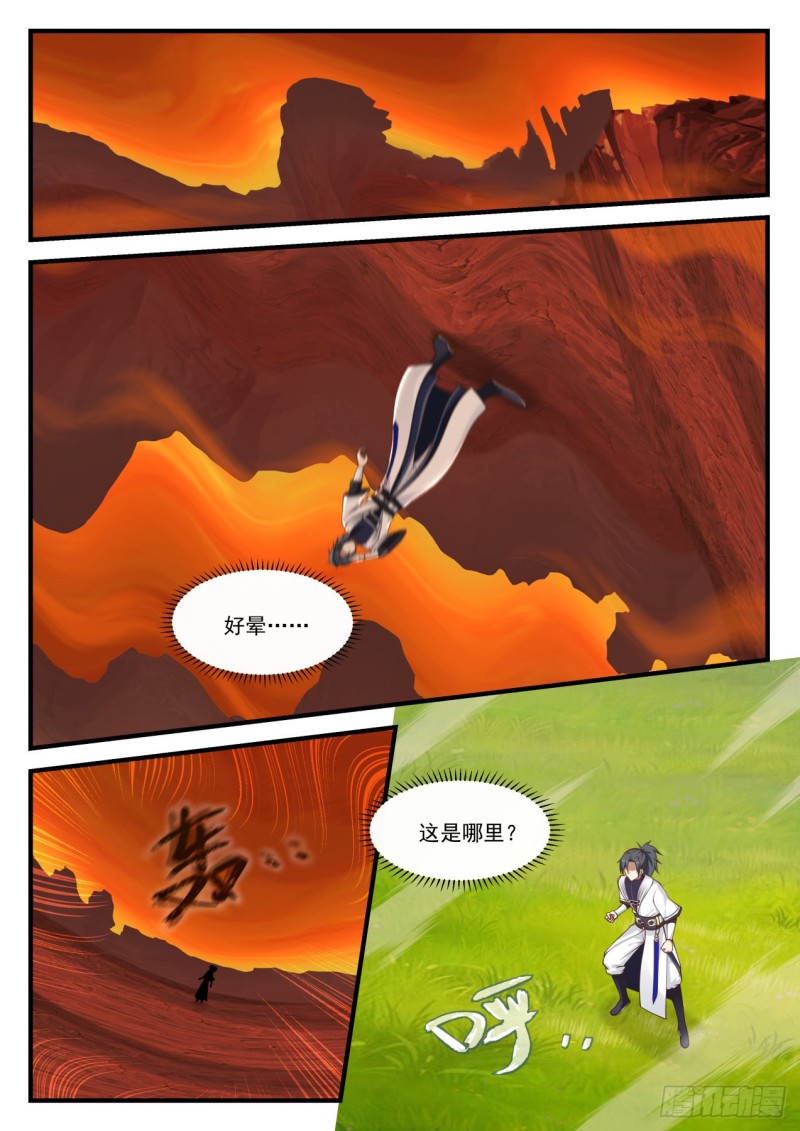 1152 第六层1