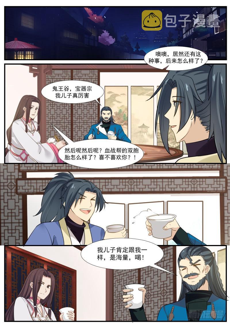337 师公有消息麽？3
