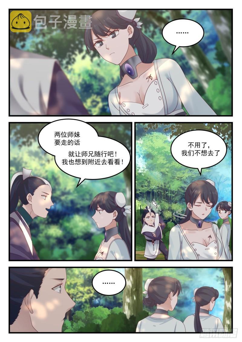 863 你有点惨啊2