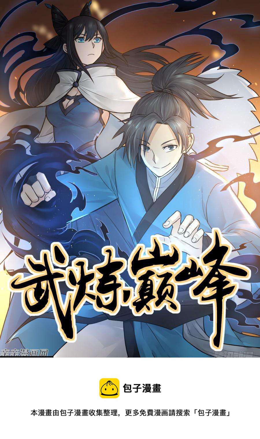59 宗规之辩0