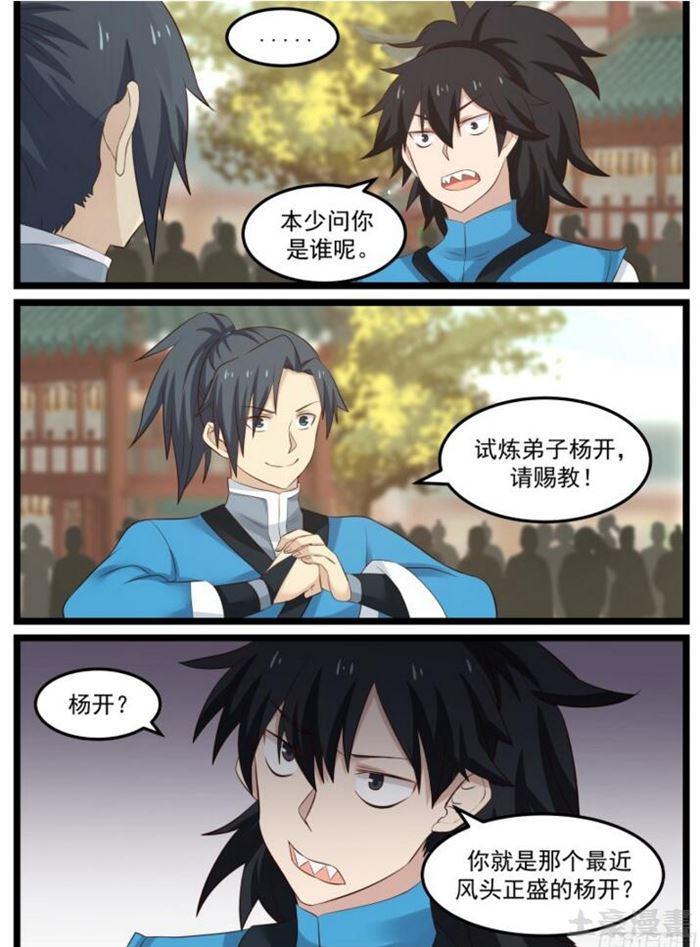 52 请赐教7