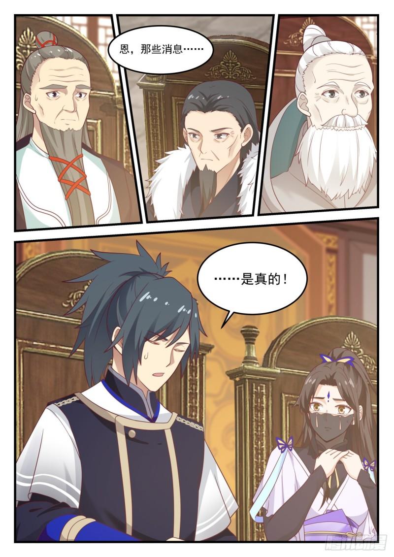 832 齐聚九天1