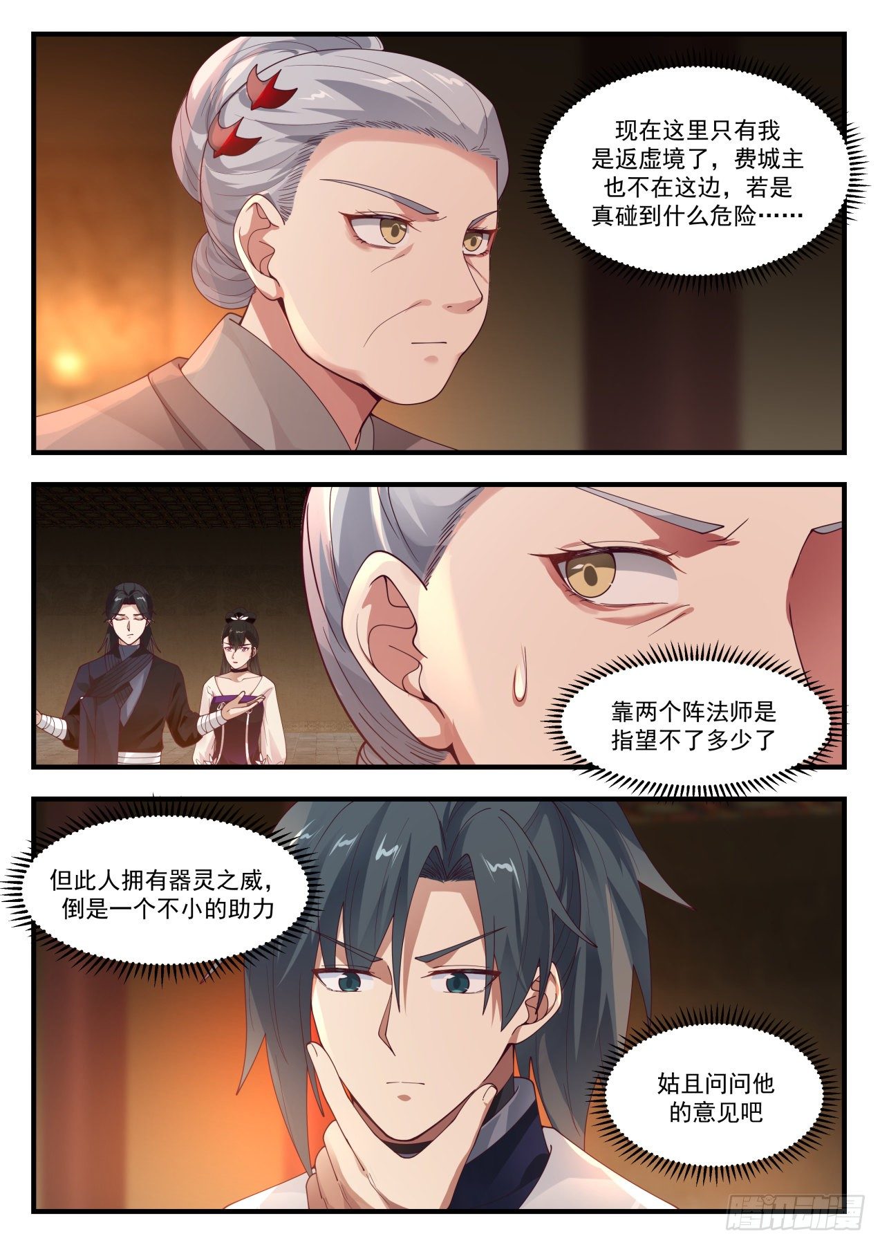 1253 二选一9