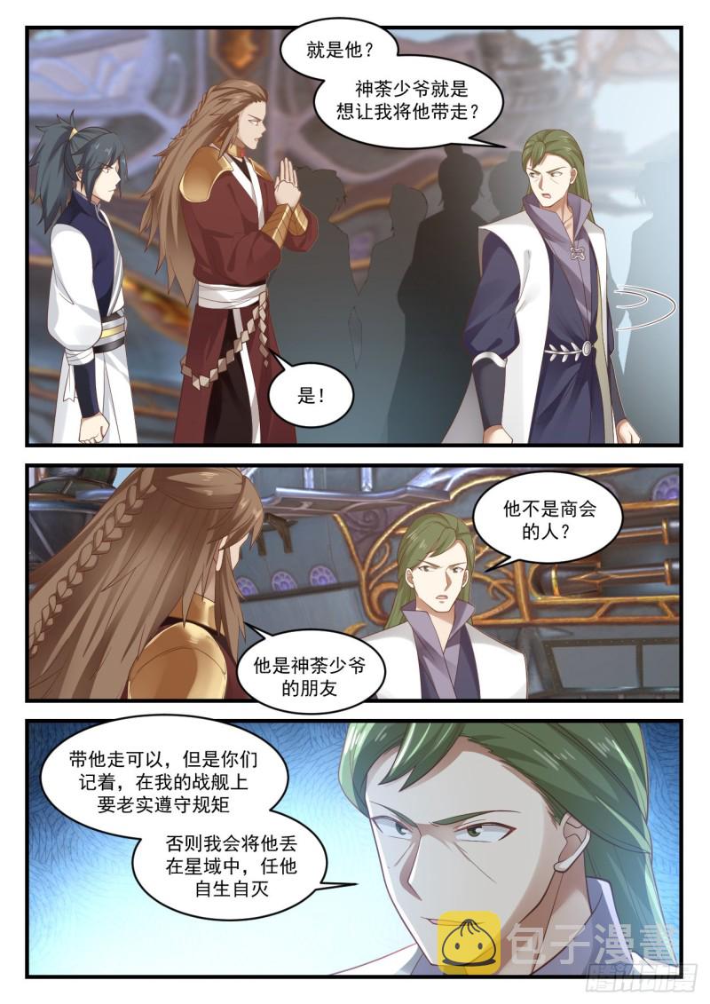 915 理不清的烂账8