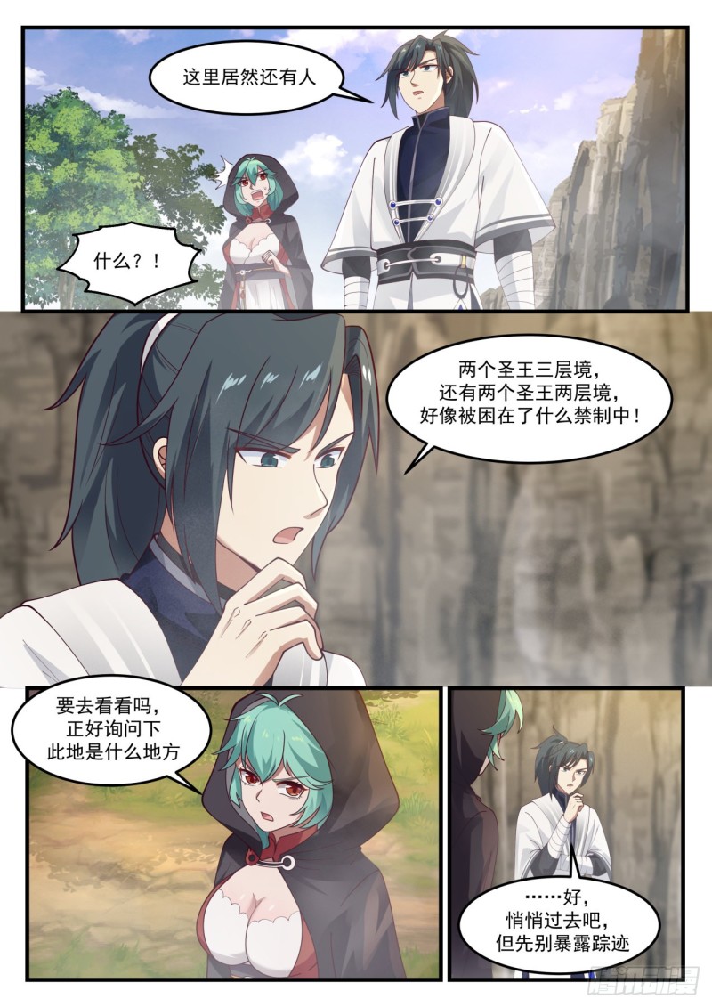 1195 是她！3