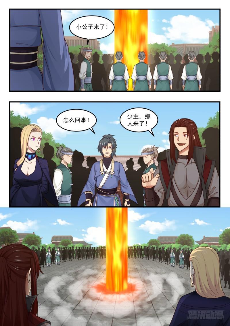 450 高手来访2