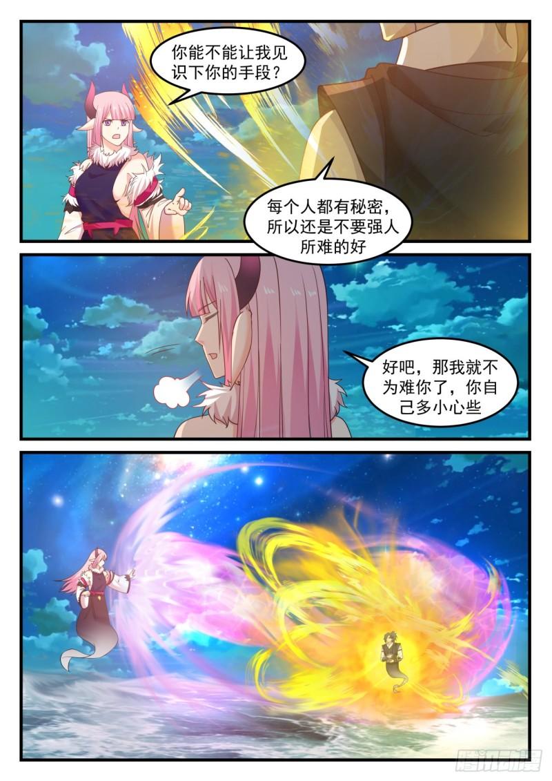 618 帮你也是帮我自己……11