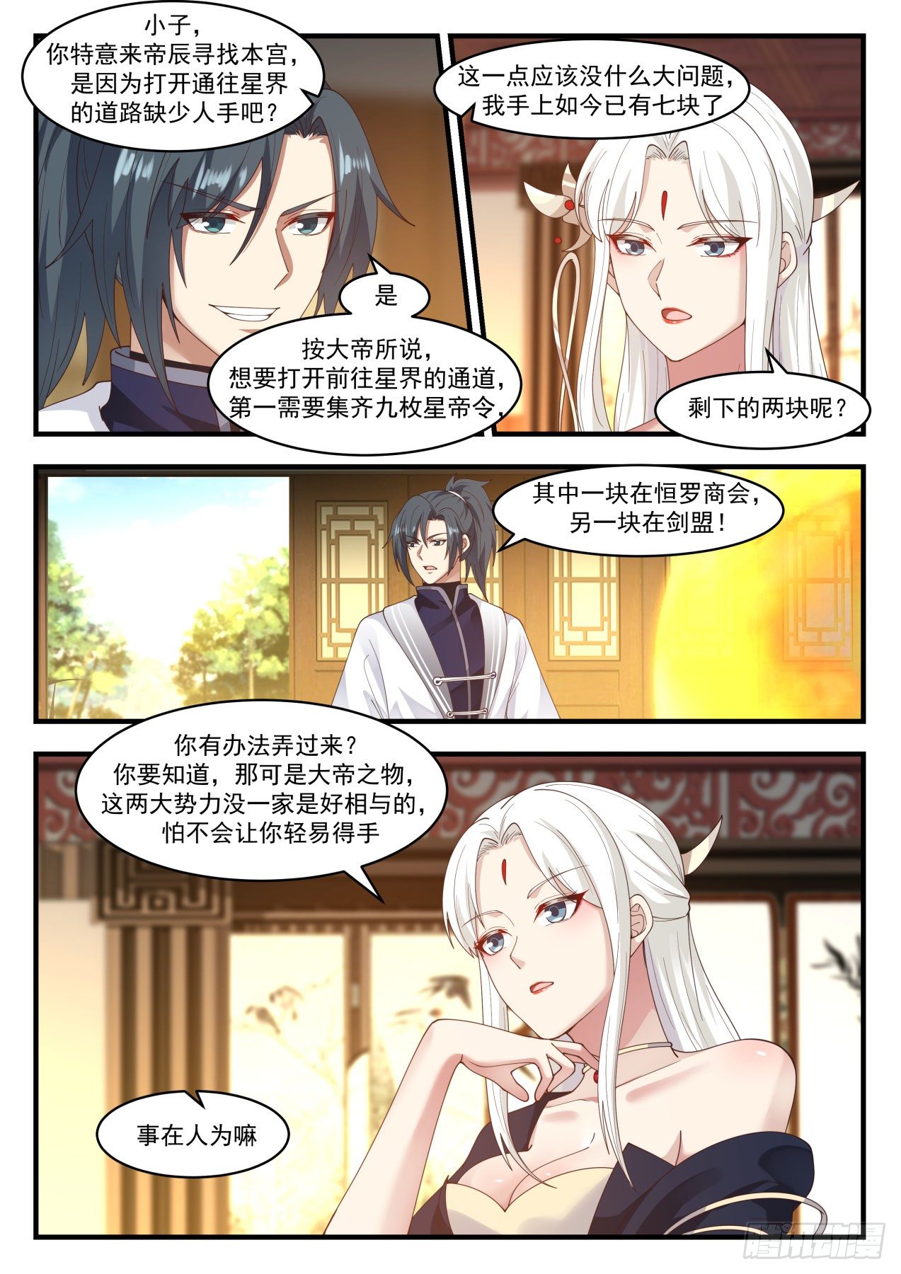 1534 从不让人失望5