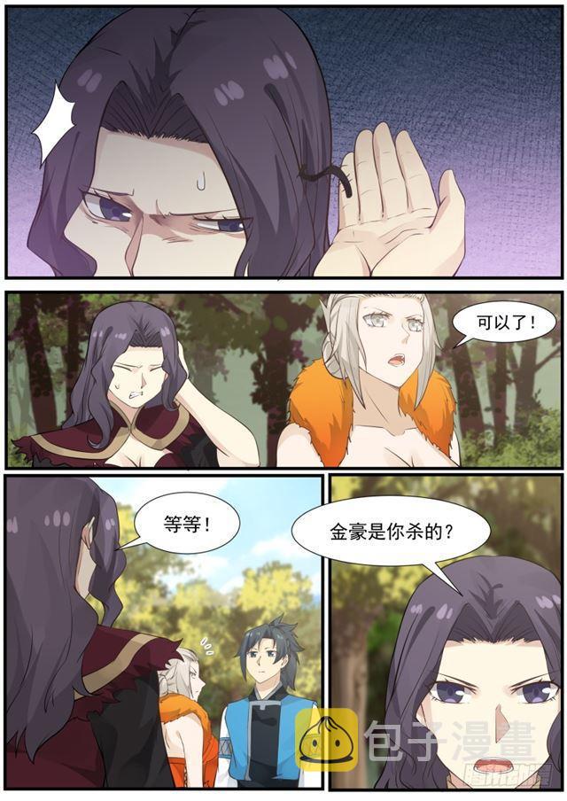171 大好人7