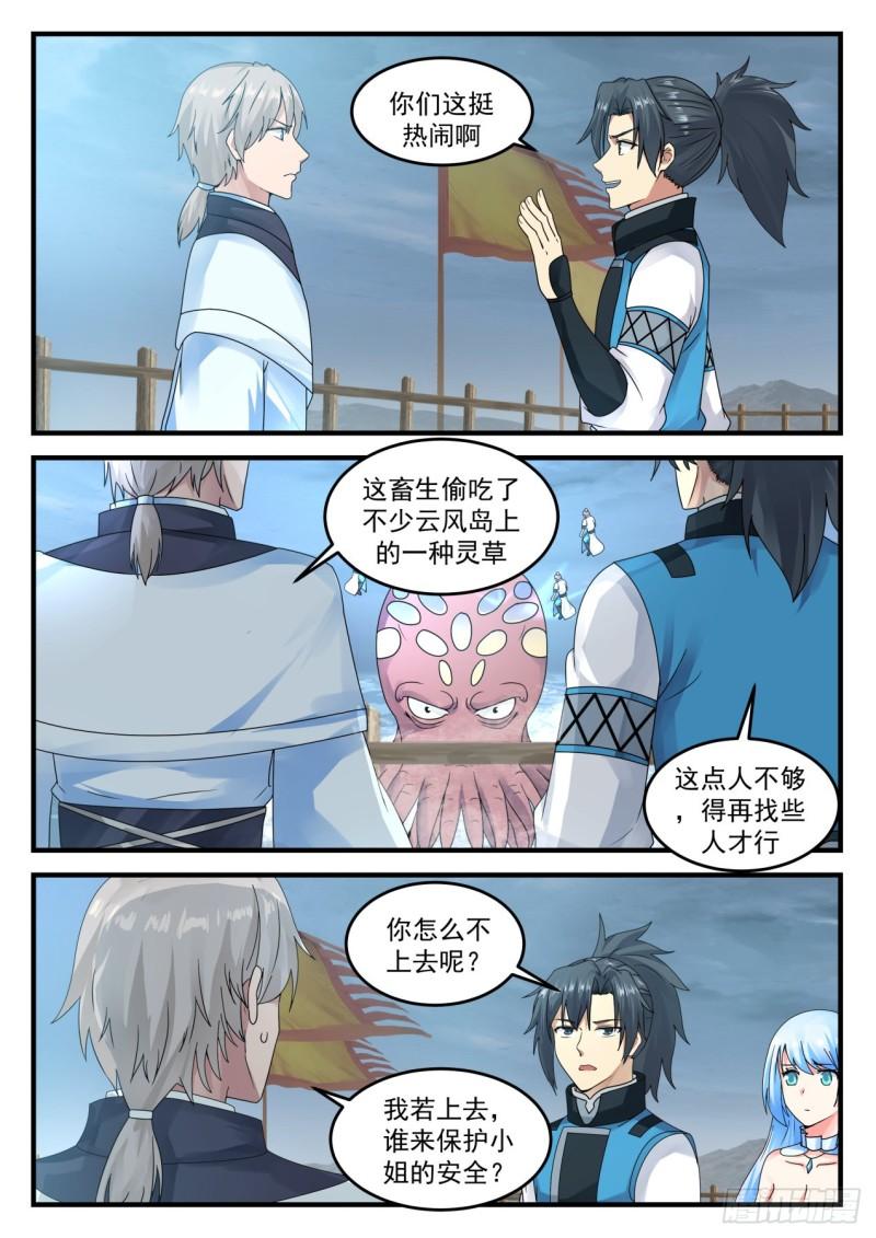693 小公主水灵8