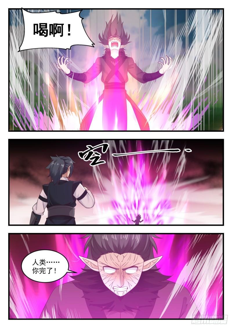 622 全部一起上吧5