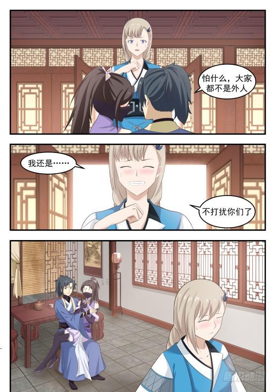 223 丹纹11