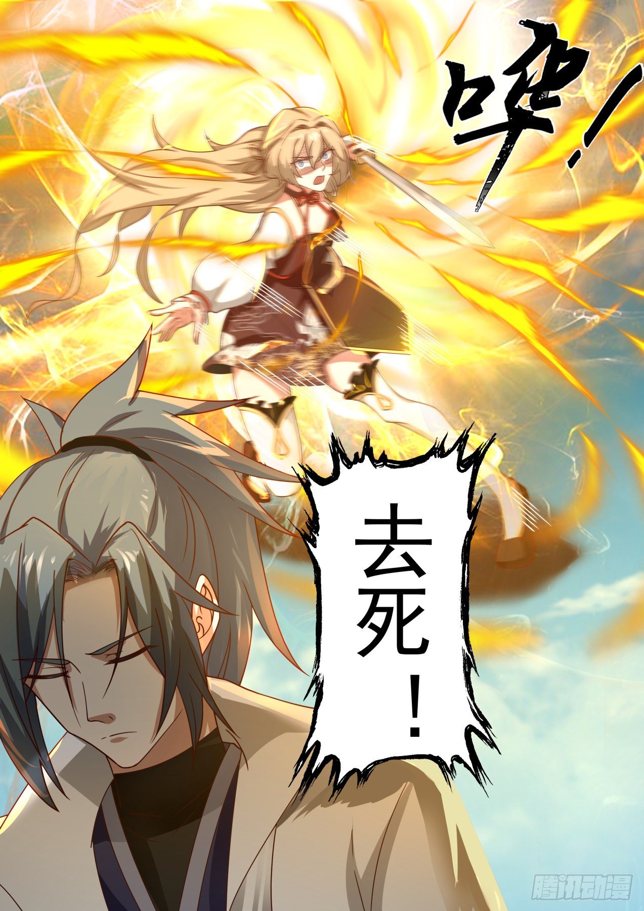 1830 可怜的有情人5