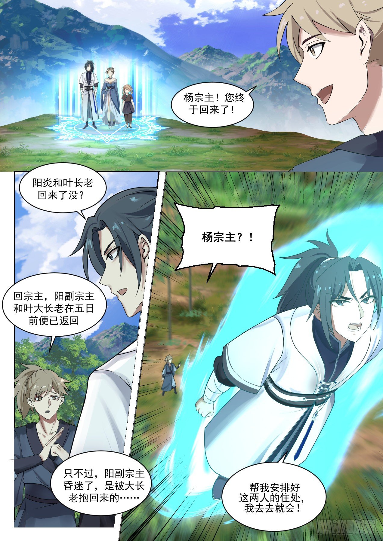 1331 损失惨重12