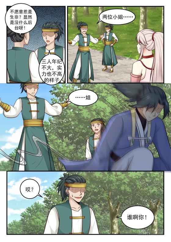 419 久违了7