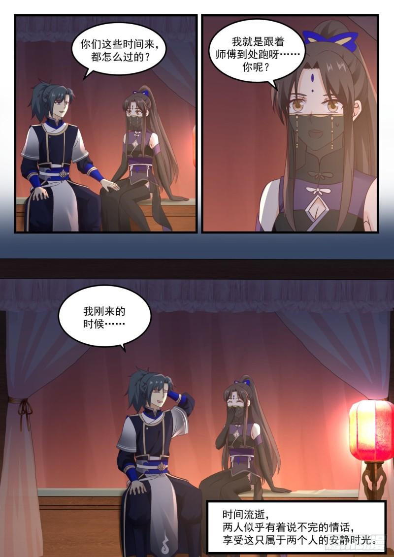 776 就这样挺好1